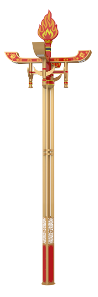 彝风